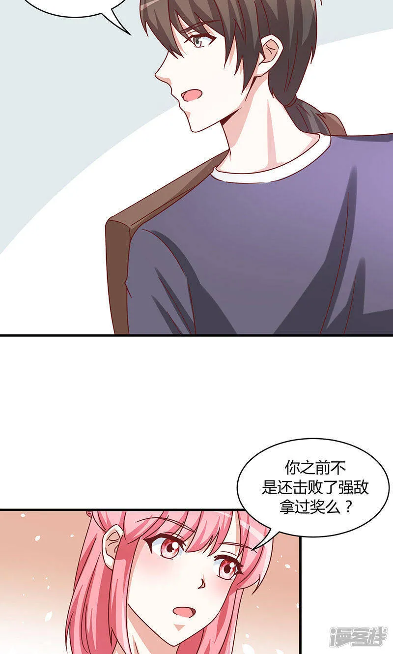 第50话 第5页