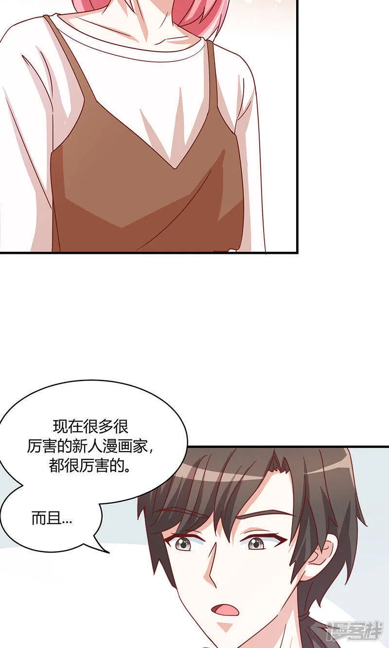 第50话 第6页