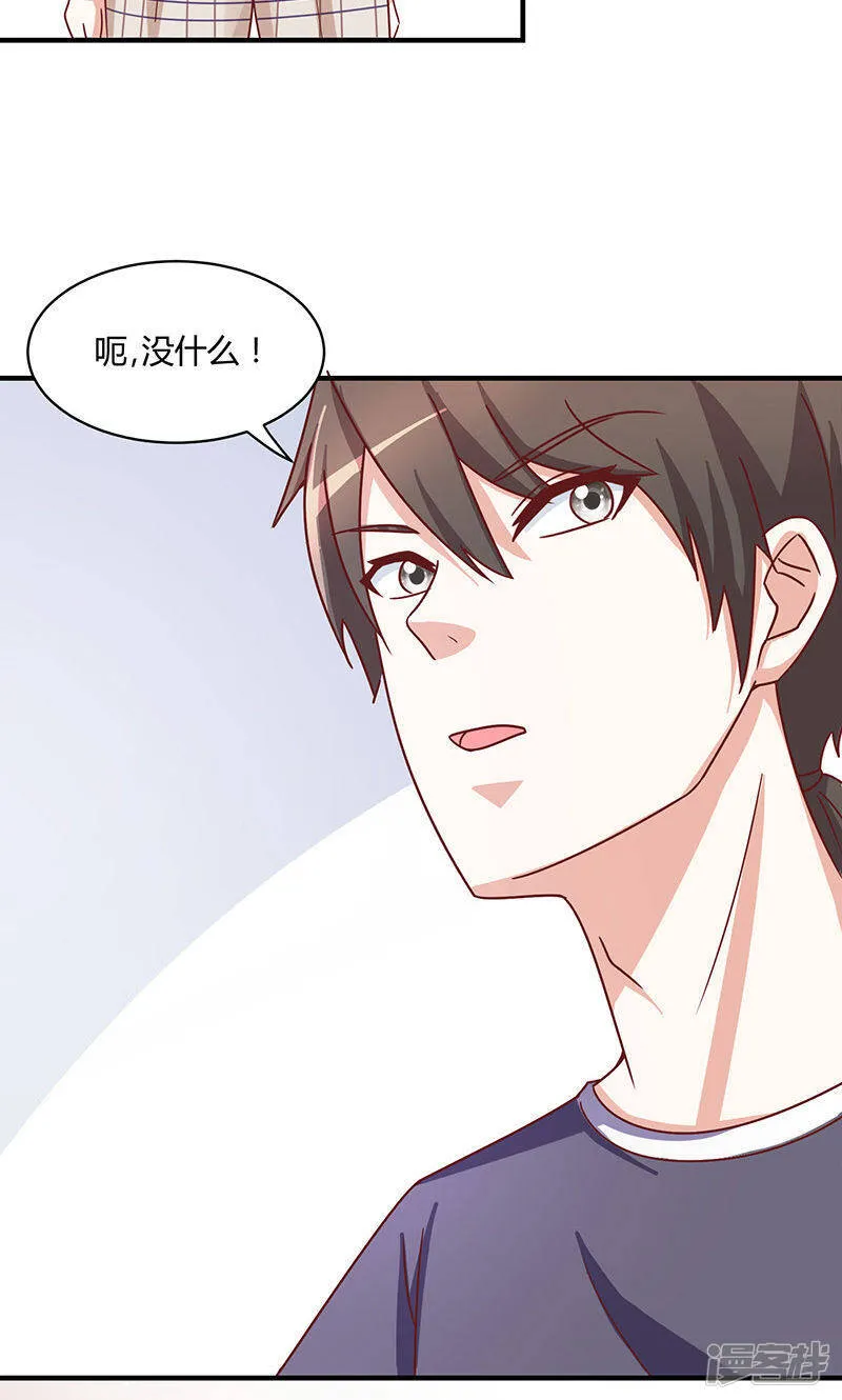第50话 第8页