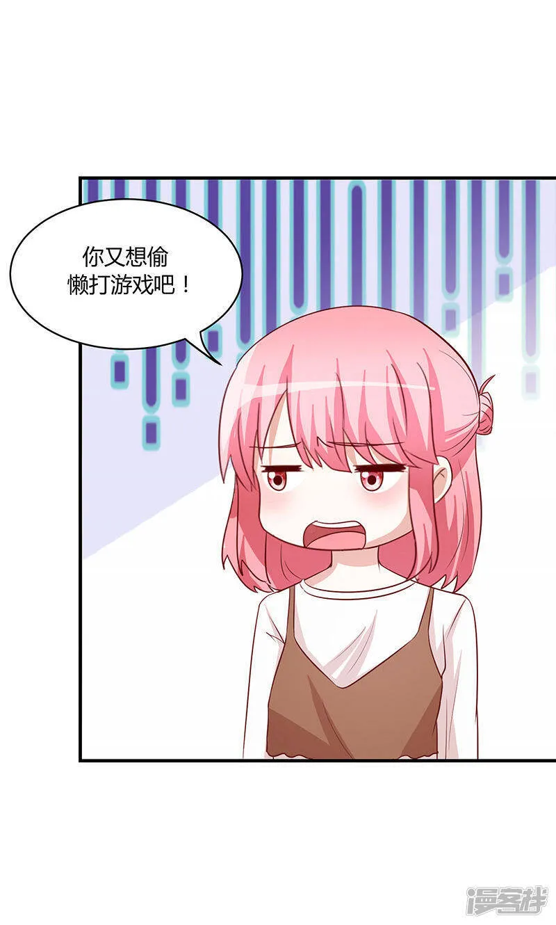 第50话 第10页