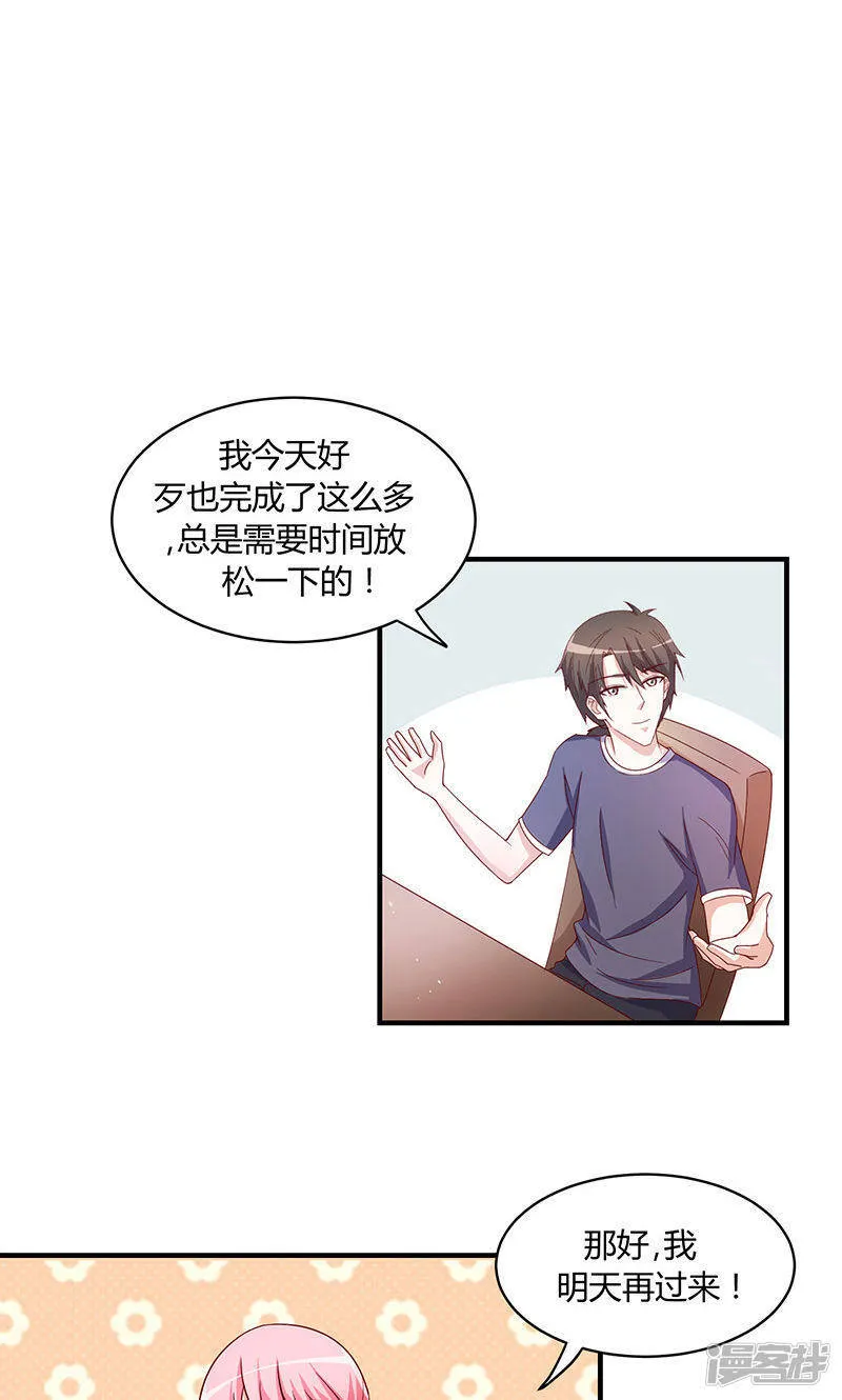 第50话 第11页