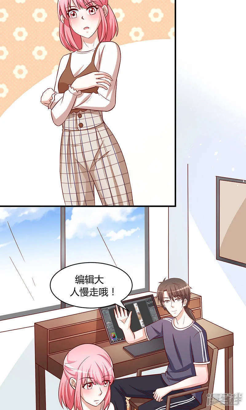 第50话 第12页