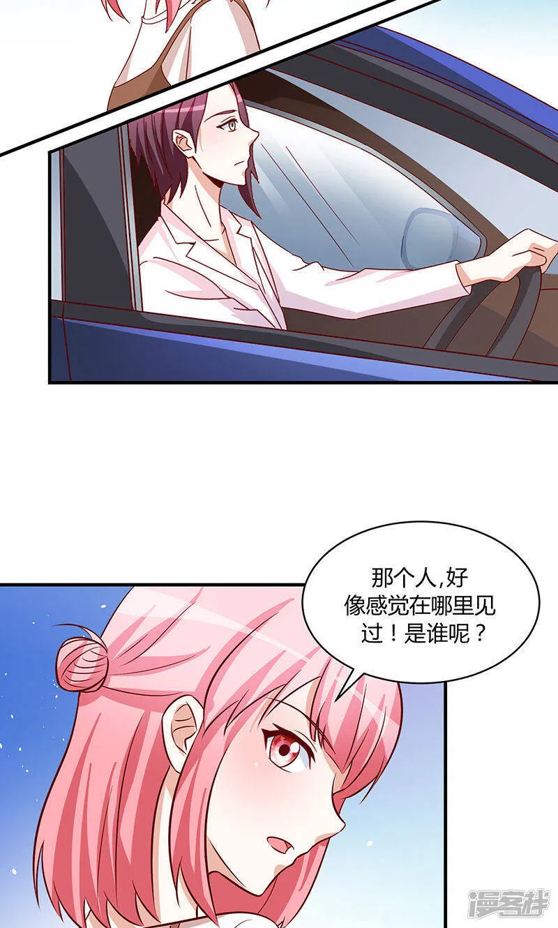 第50话 第16页