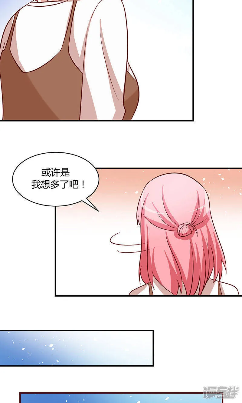 第50话 第17页