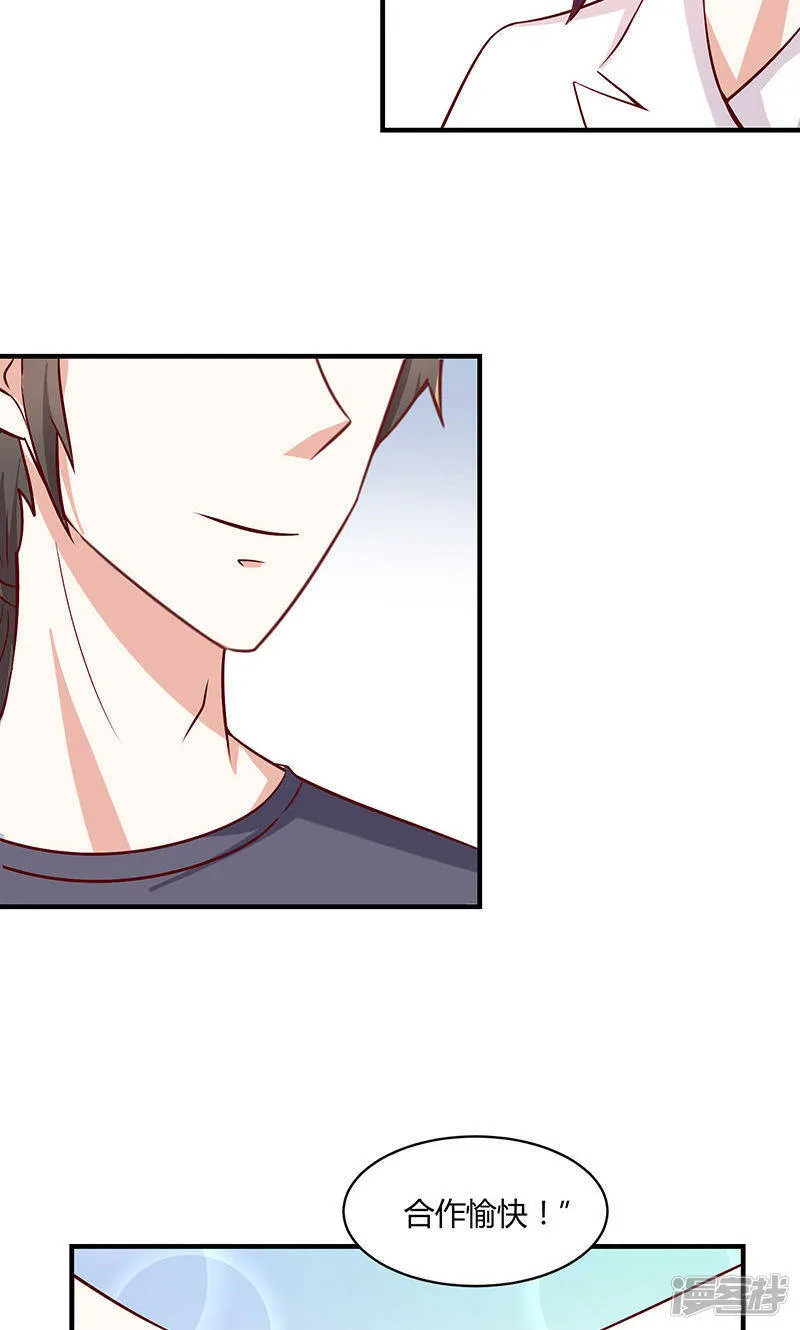 第50话 第22页