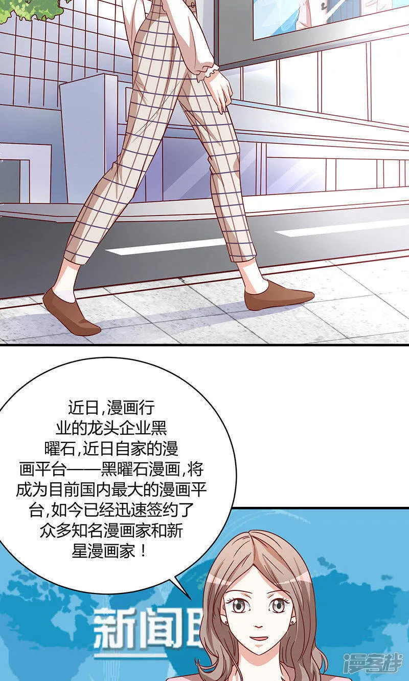 第50话 第24页