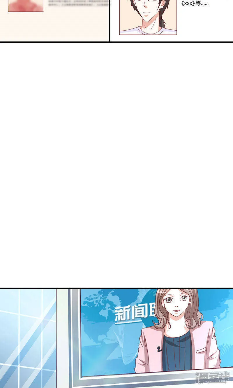第50话 第26页