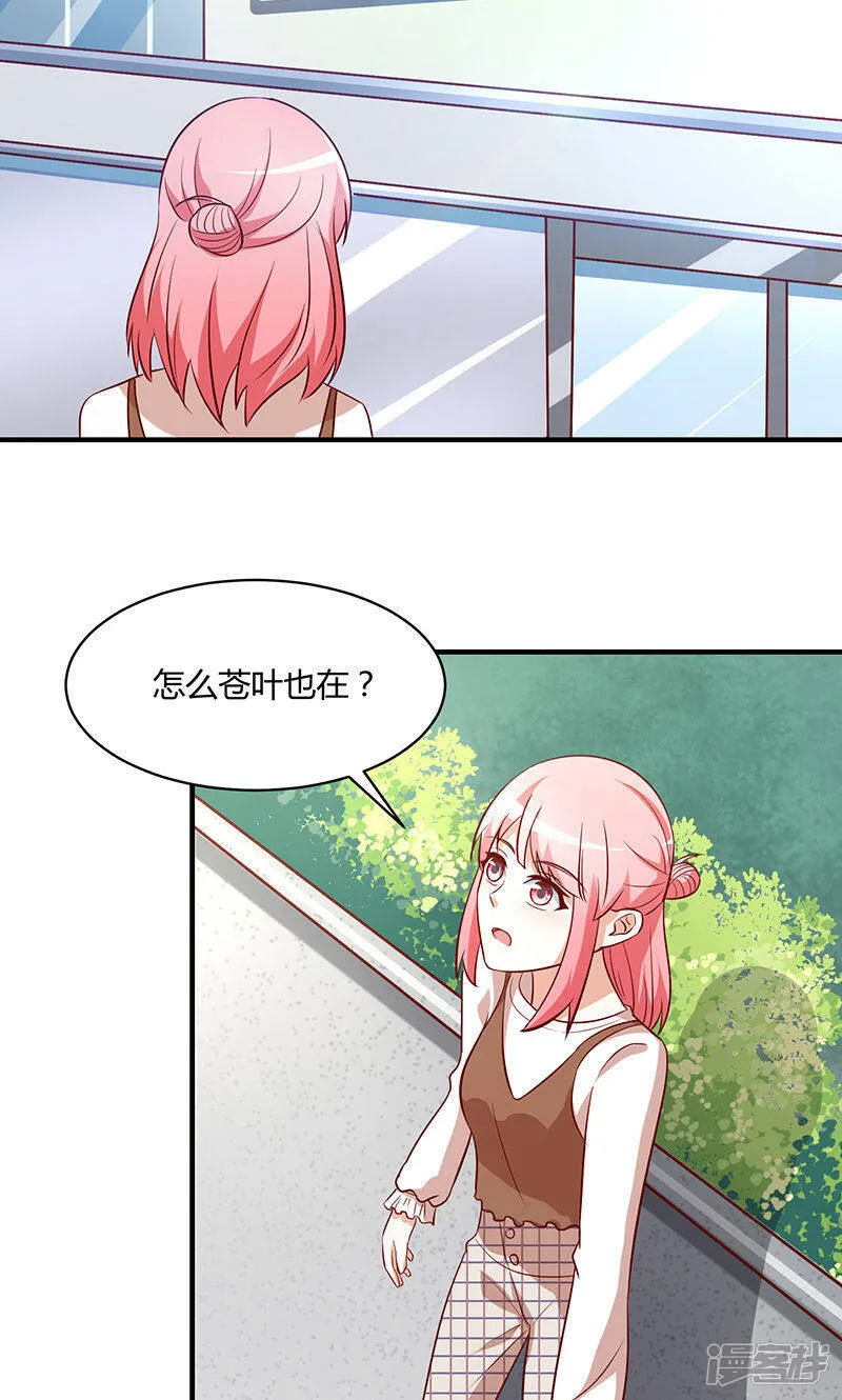 第50话 第27页