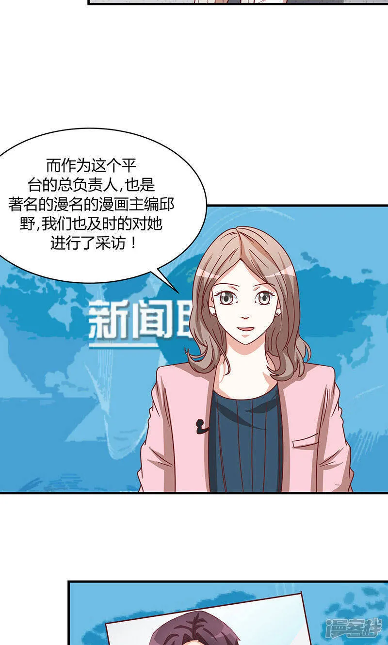 第50话 第28页
