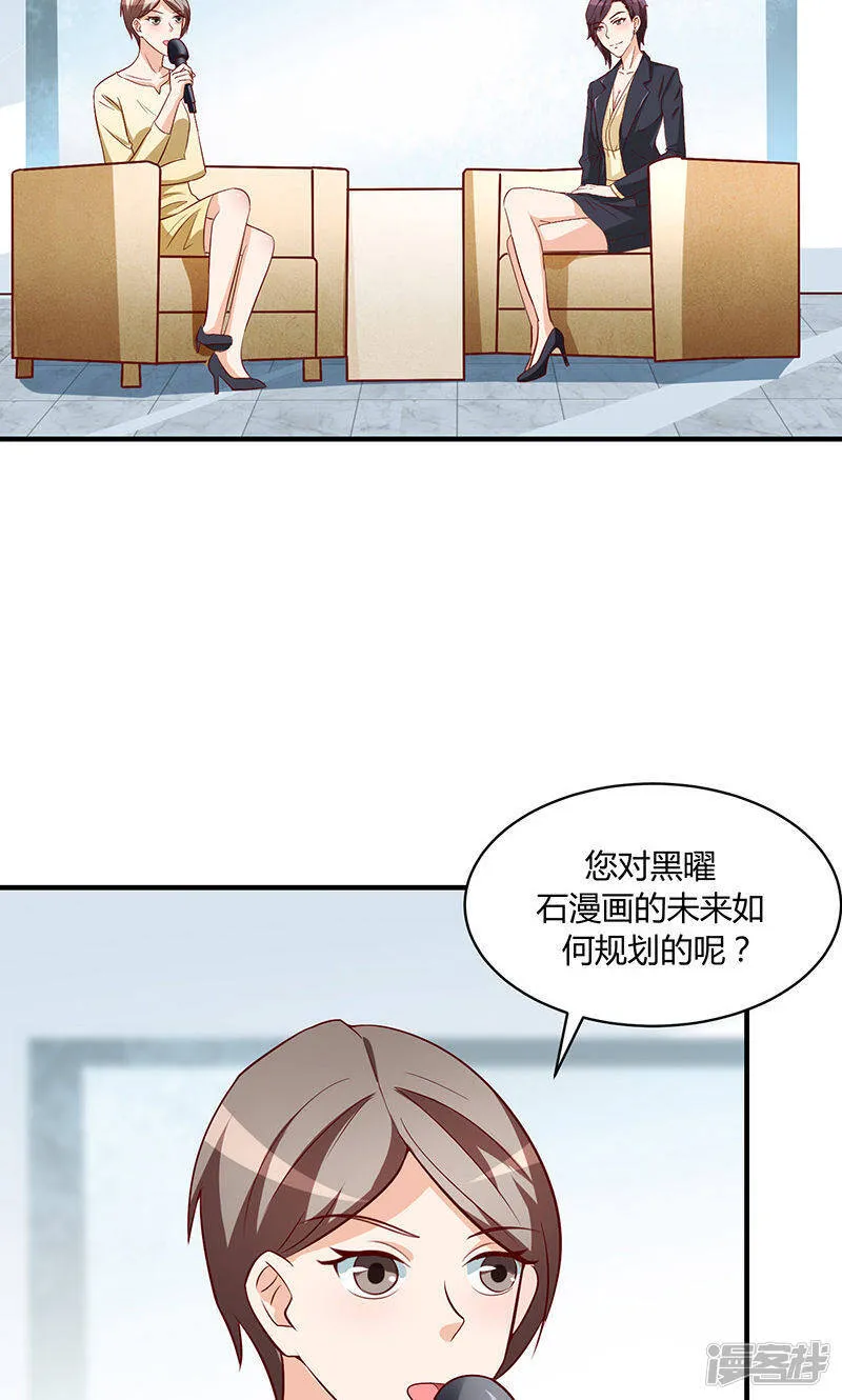 第50话 第30页