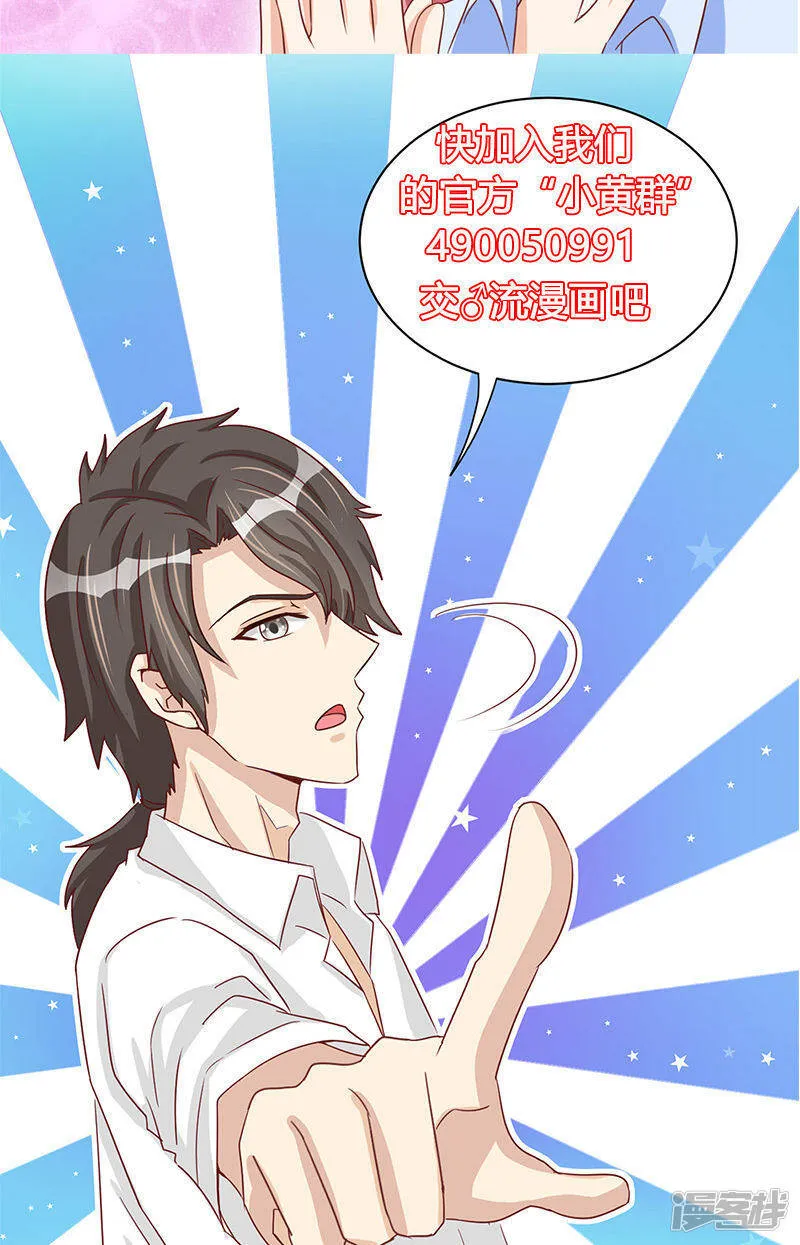 第50话 第35页