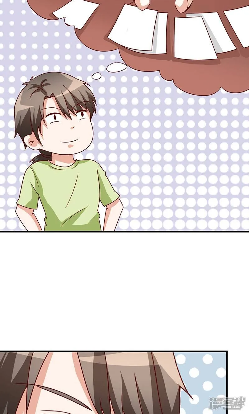 第49话 第4页