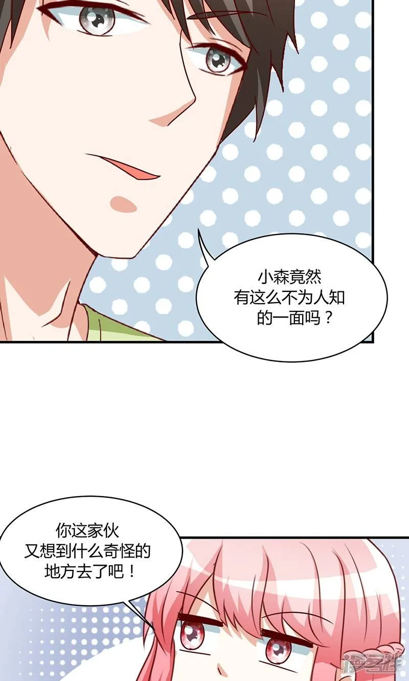 第49话 第5页