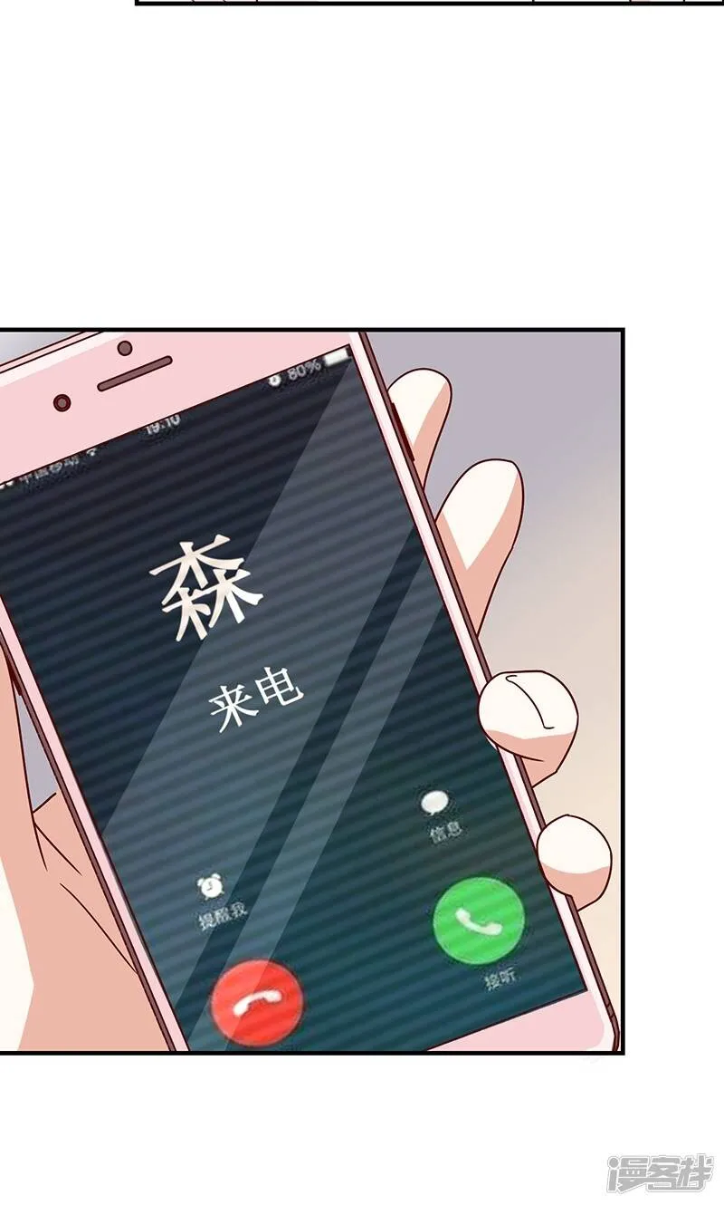 第49话 第7页