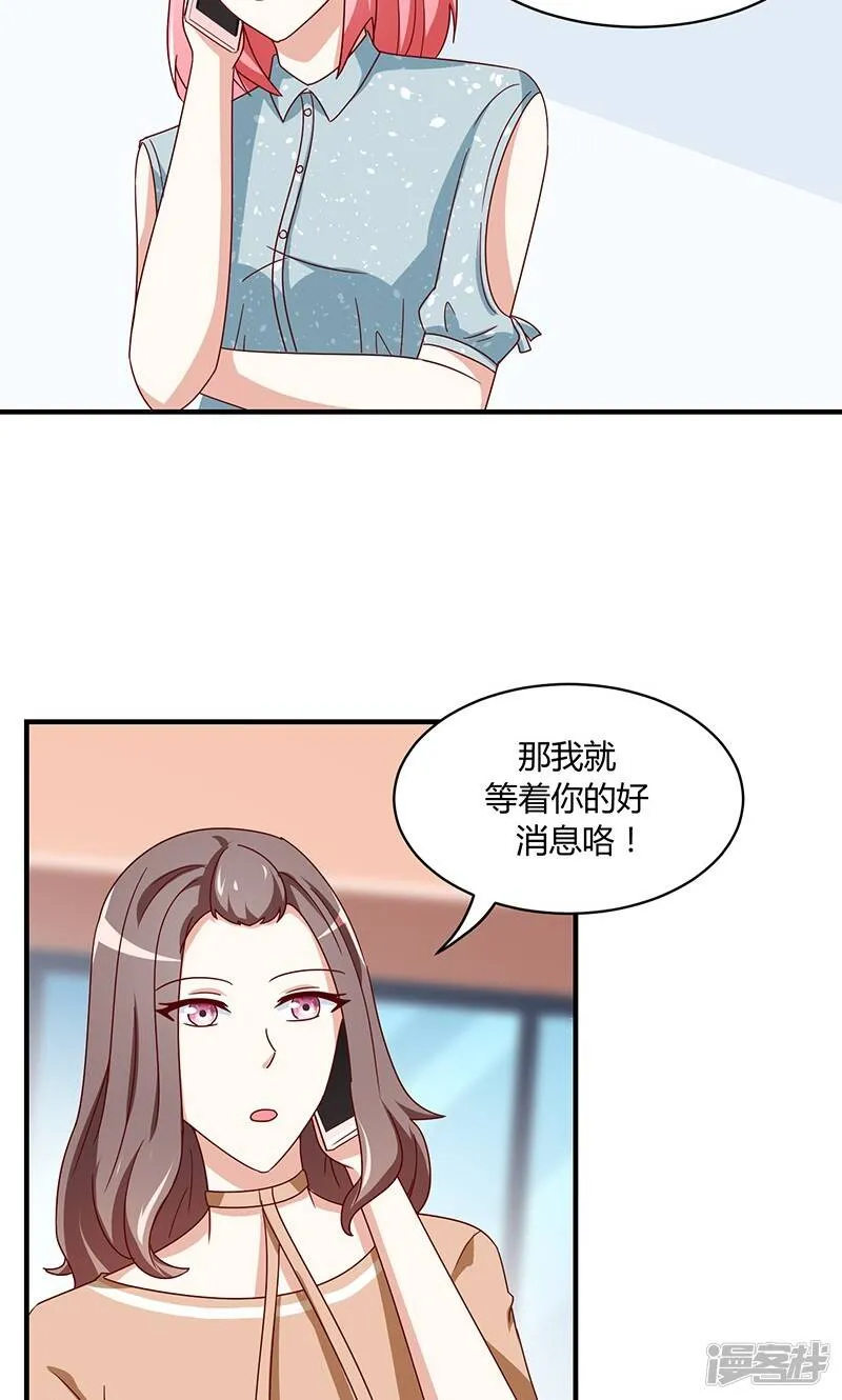 第49话 第11页