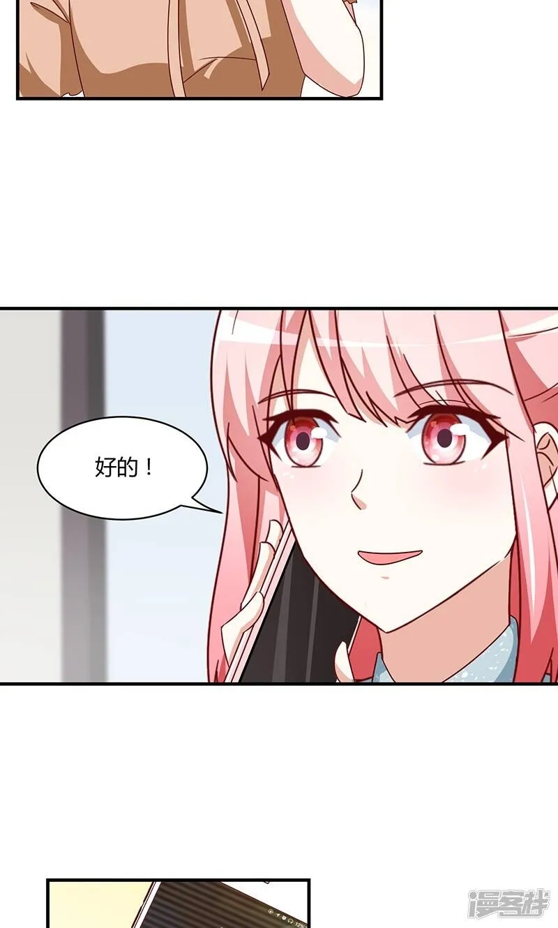 第49话 第12页