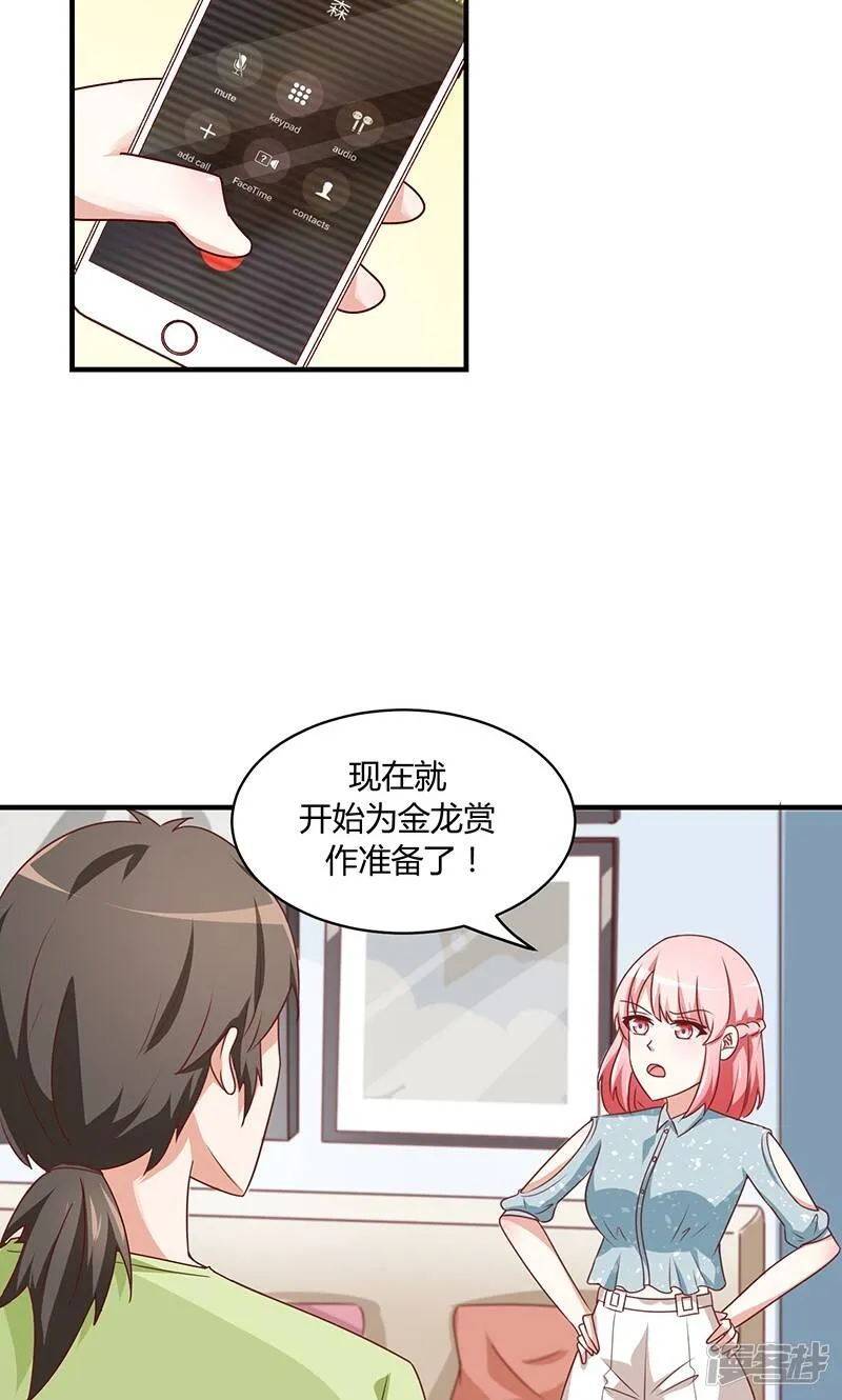 第49话 第13页