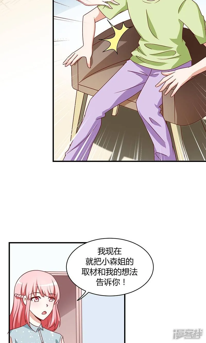 第49话 第15页
