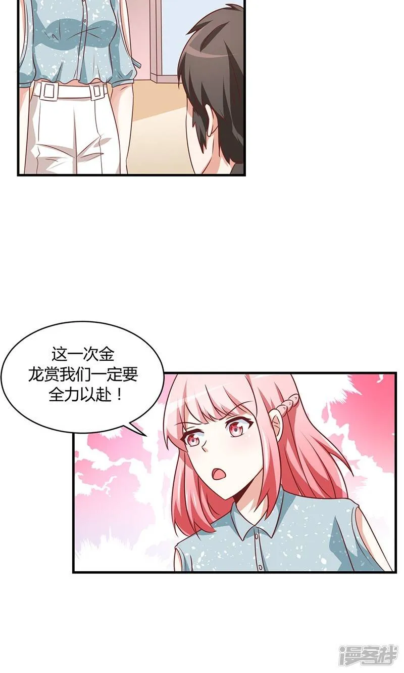 第49话 第16页