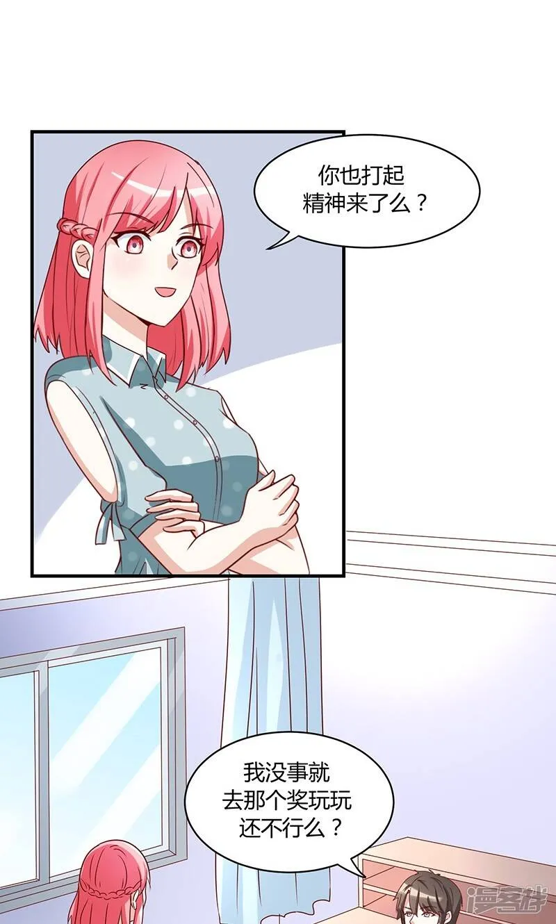 第49话 第18页