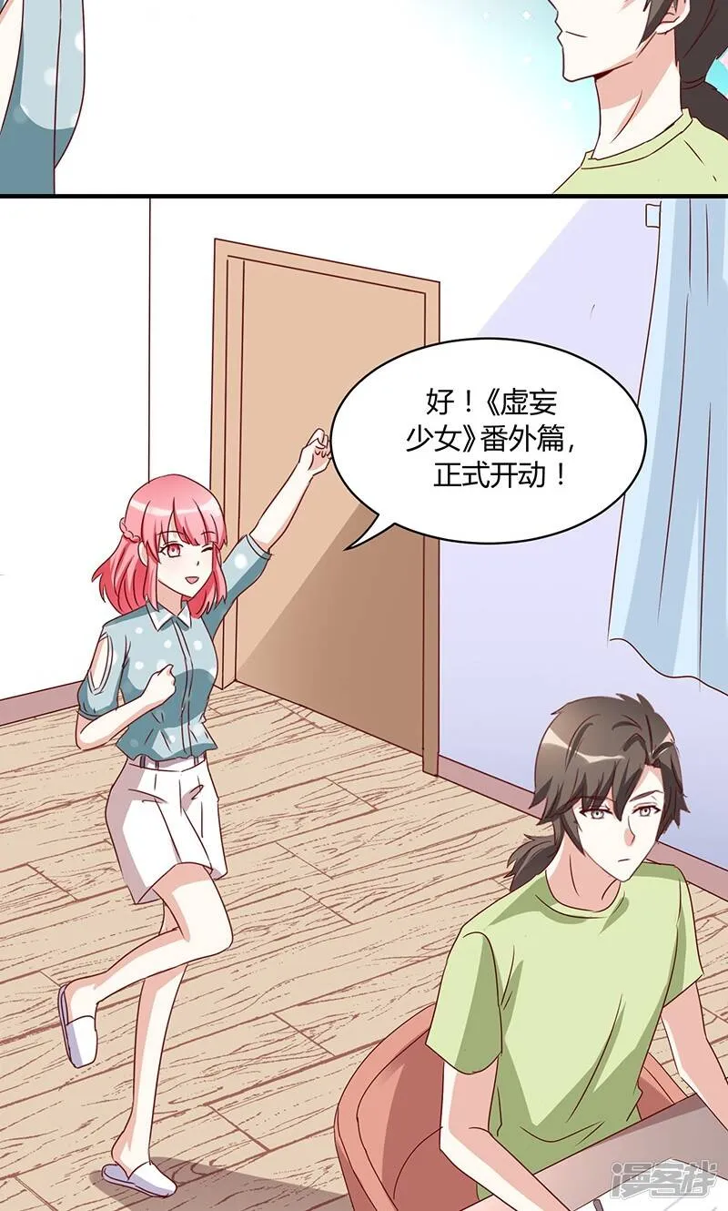第49话 第20页