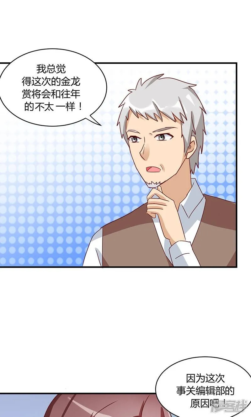 第49话 第24页