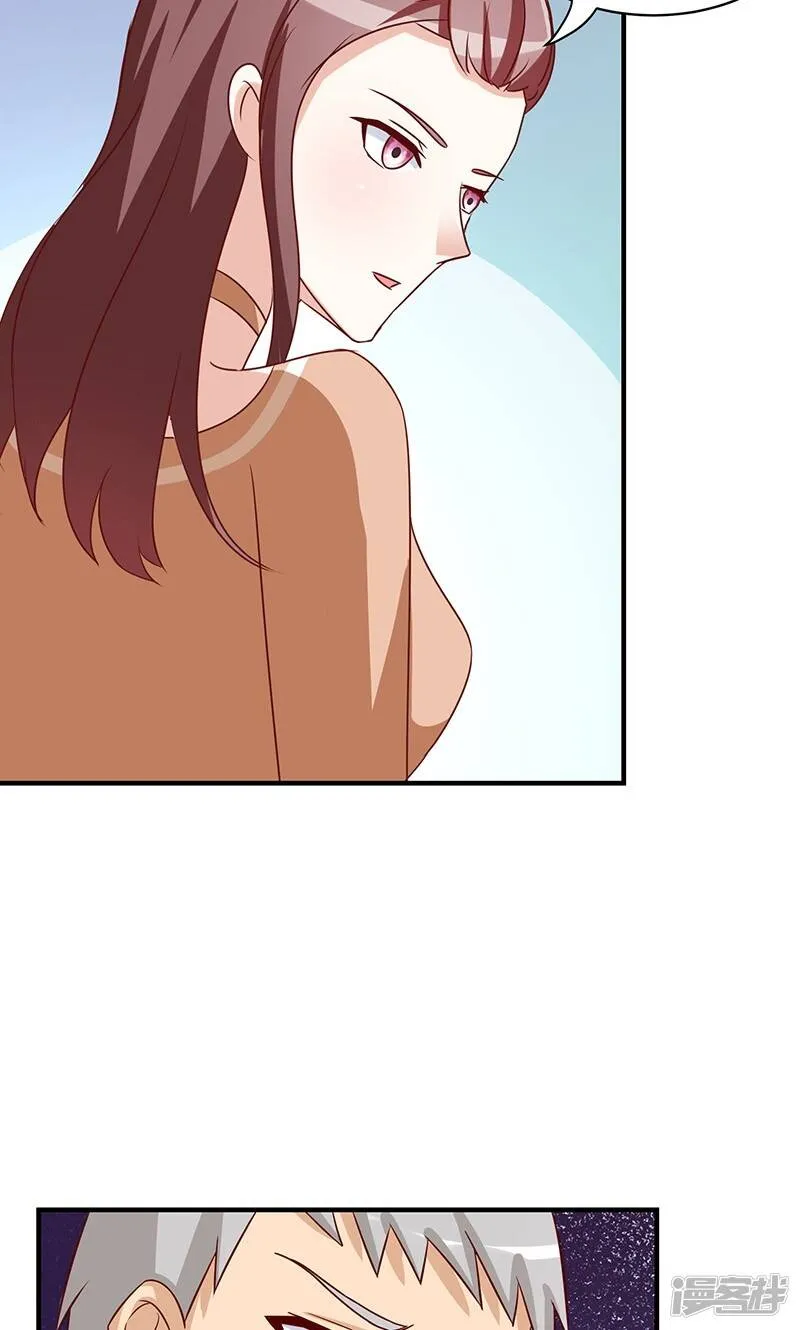 第49话 第25页