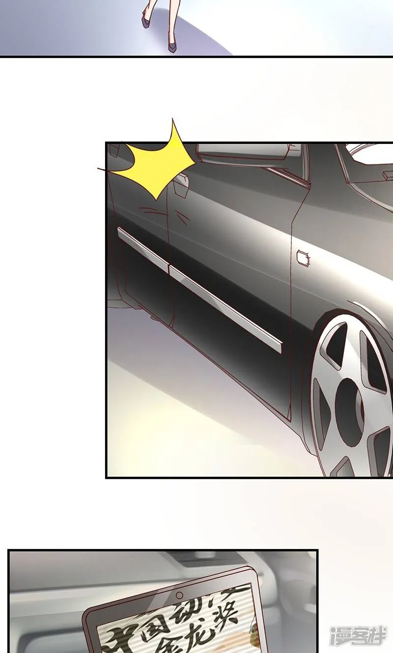 第49话 第31页