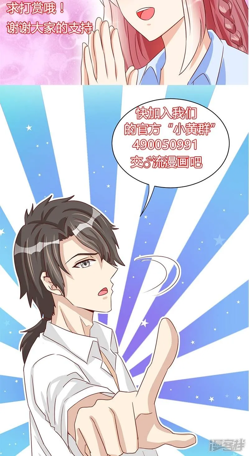 第49话 第34页
