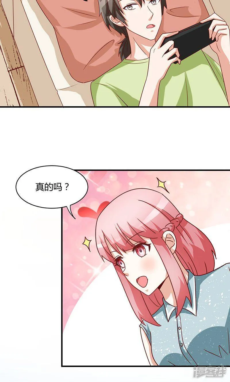 第48话 第3页
