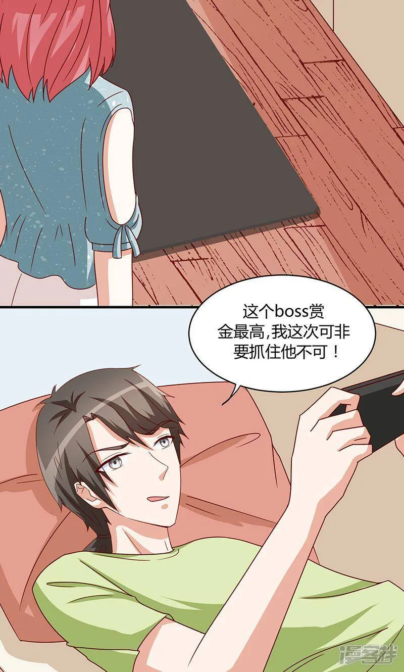 第48话 第6页
