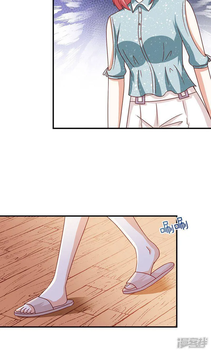 第48话 第8页