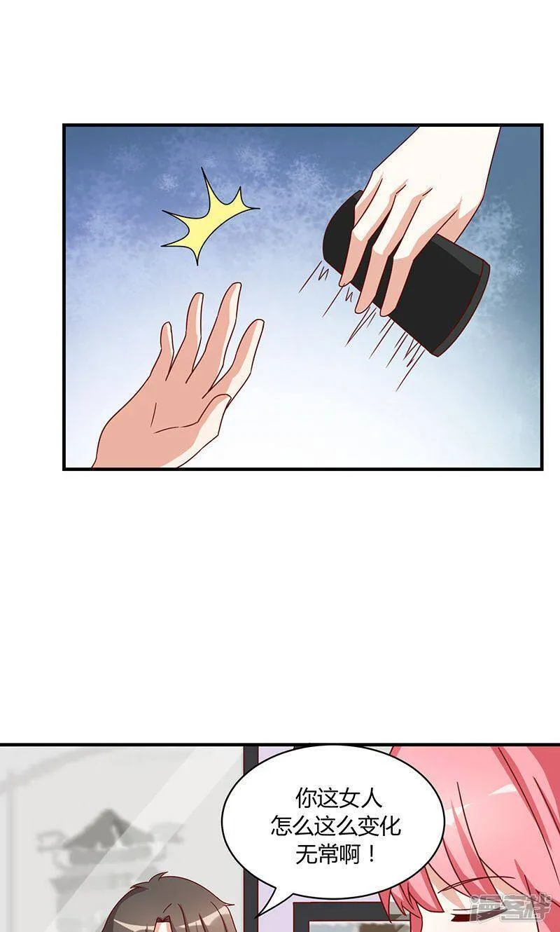 第48话 第9页