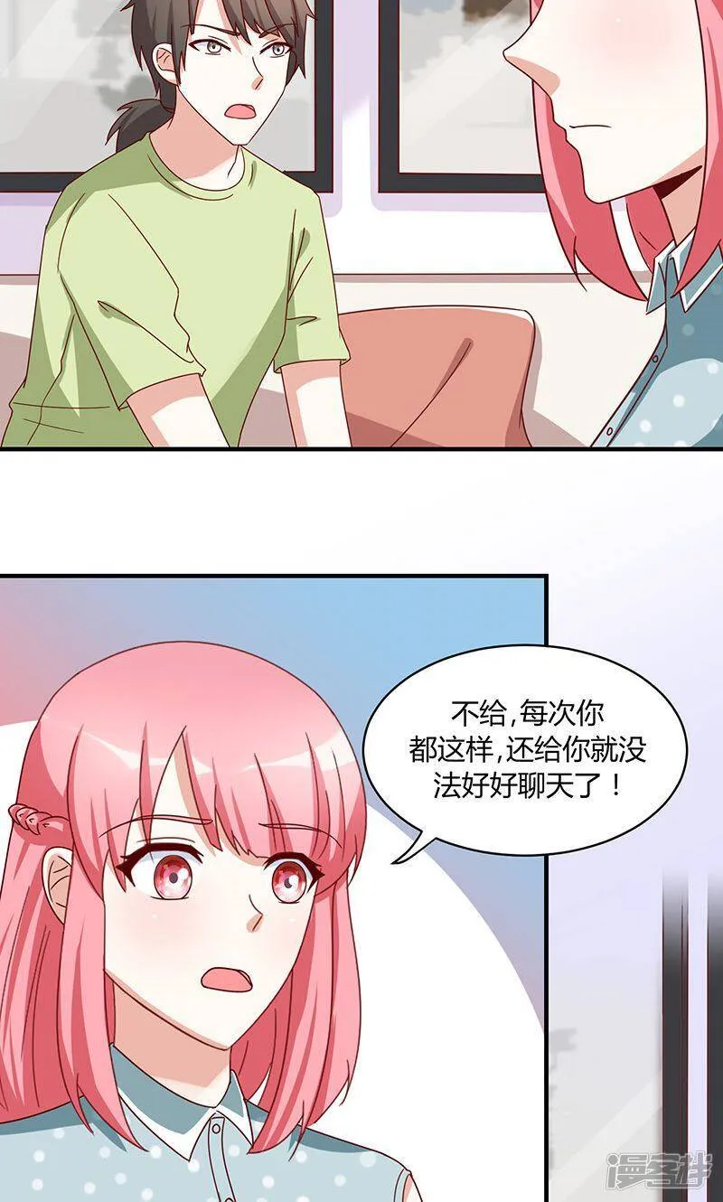 第48话 第10页