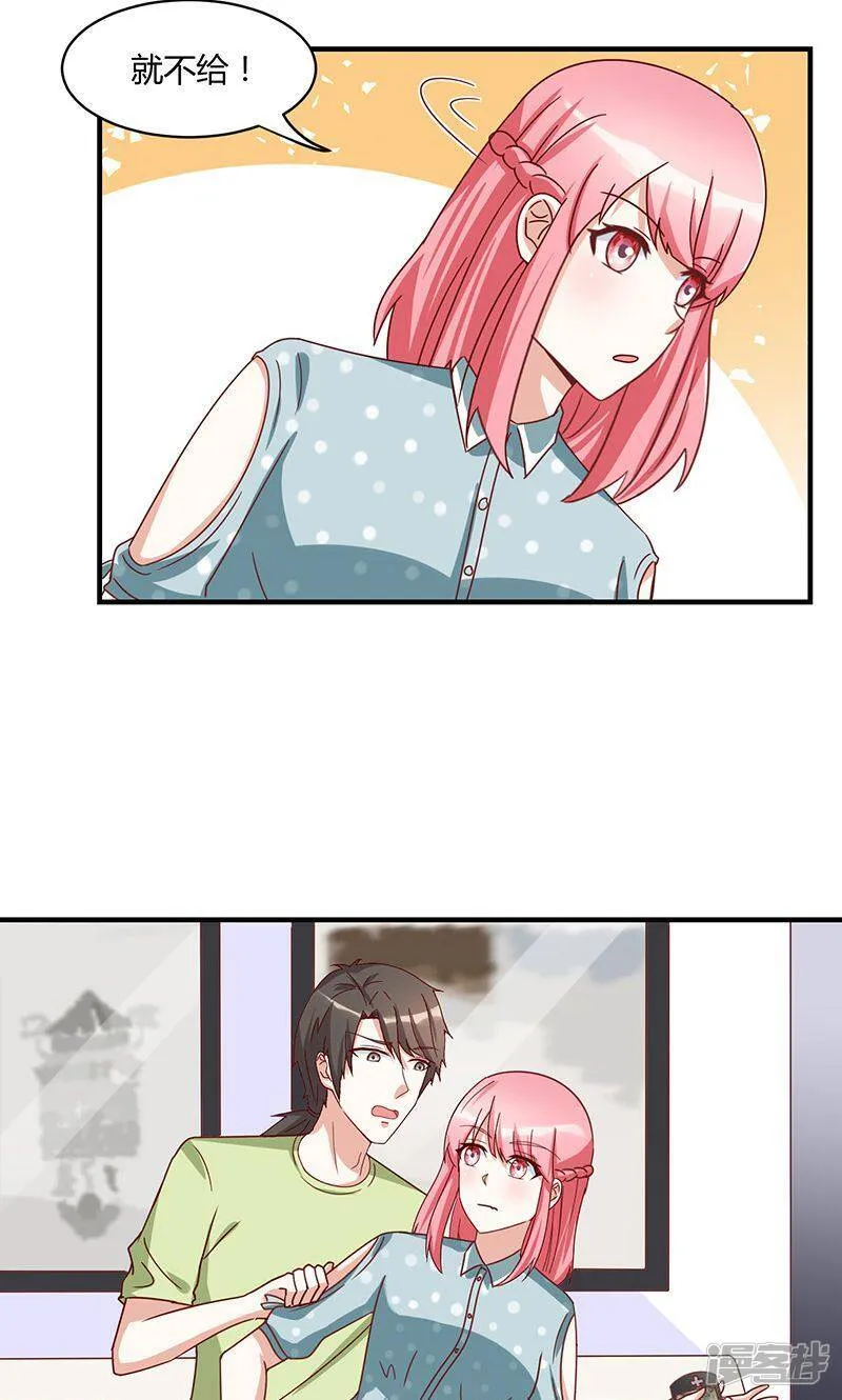 第48话 第12页
