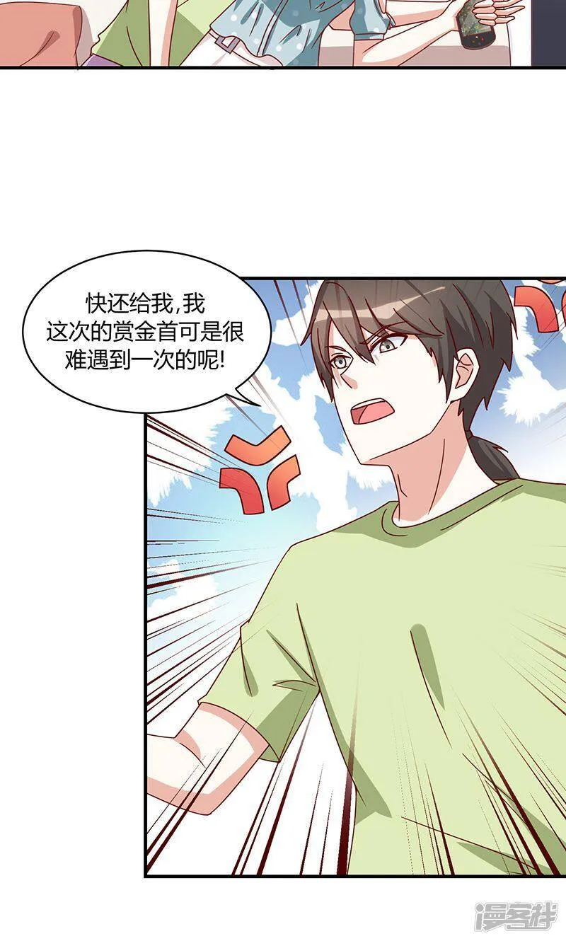 第48话 第13页