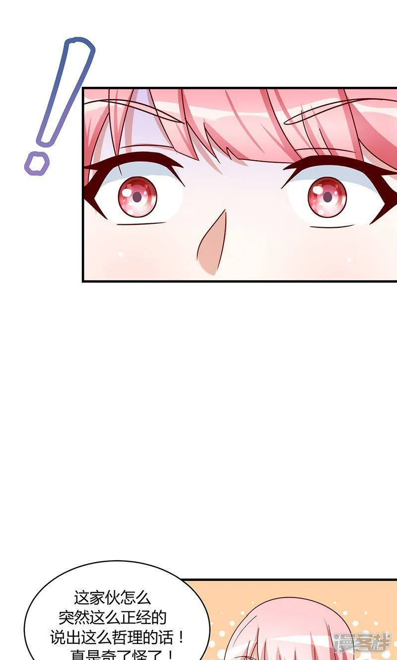 第48话 第16页