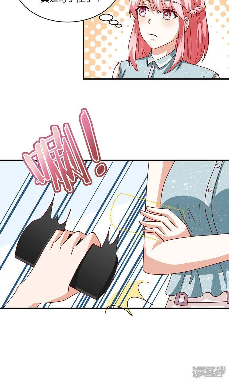 第48话 第17页