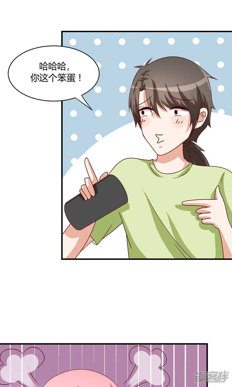 第48话 第18页