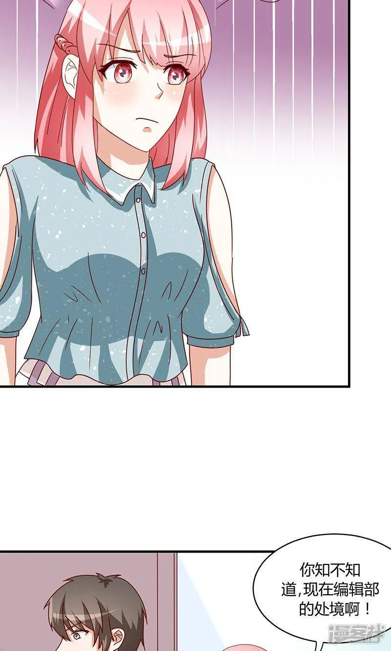 第48话 第19页
