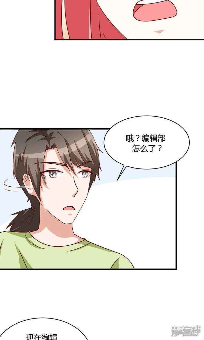 第48话 第21页