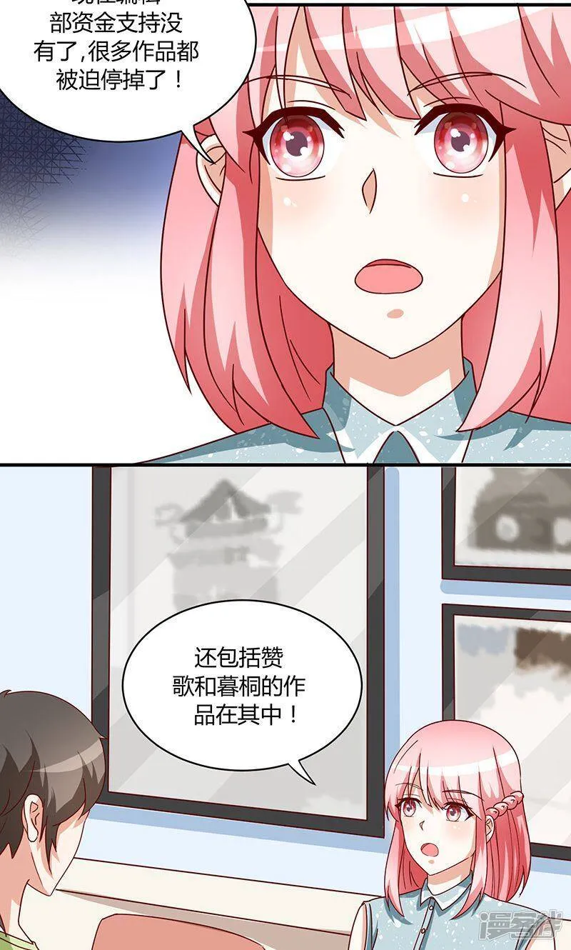 第48话 第22页
