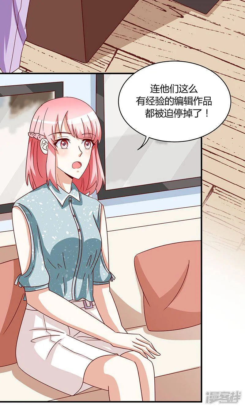 第48话 第24页