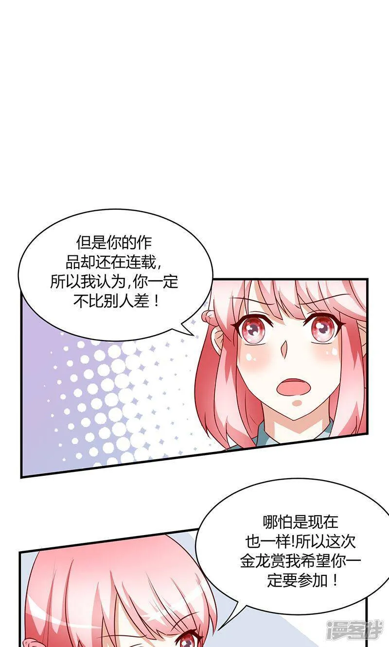 第48话 第25页