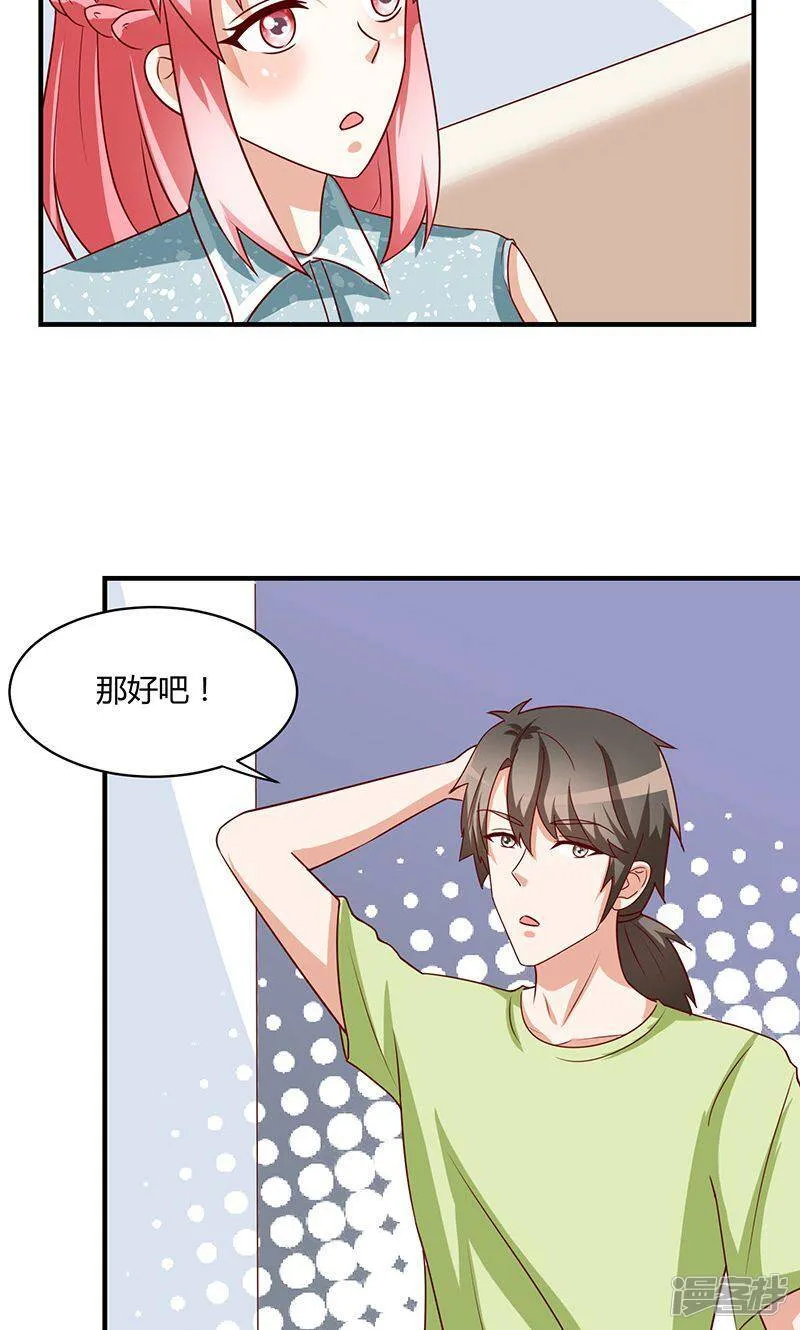 第48话 第26页