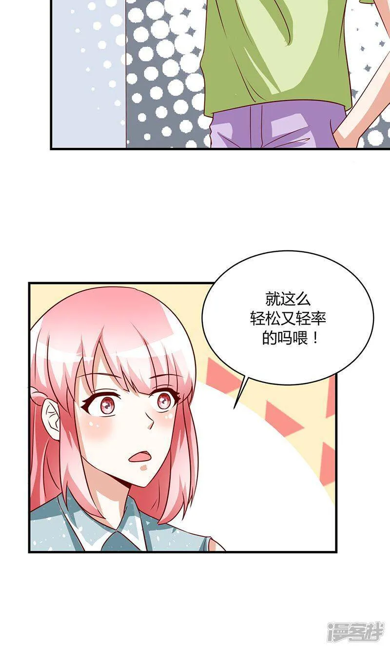 第48话 第27页