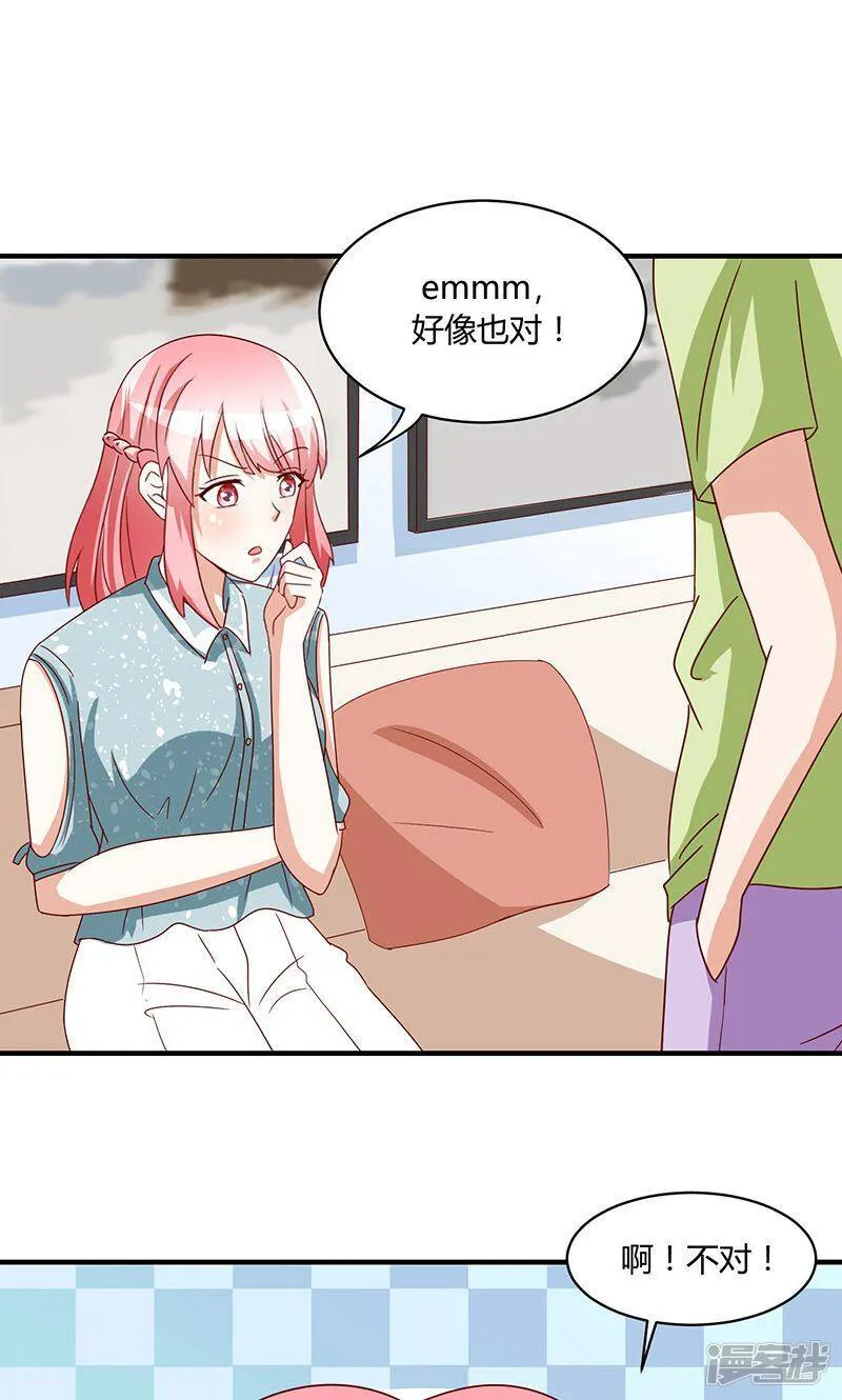 第48话 第29页