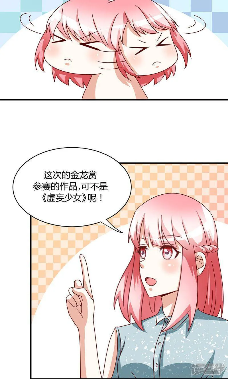 第48话 第30页