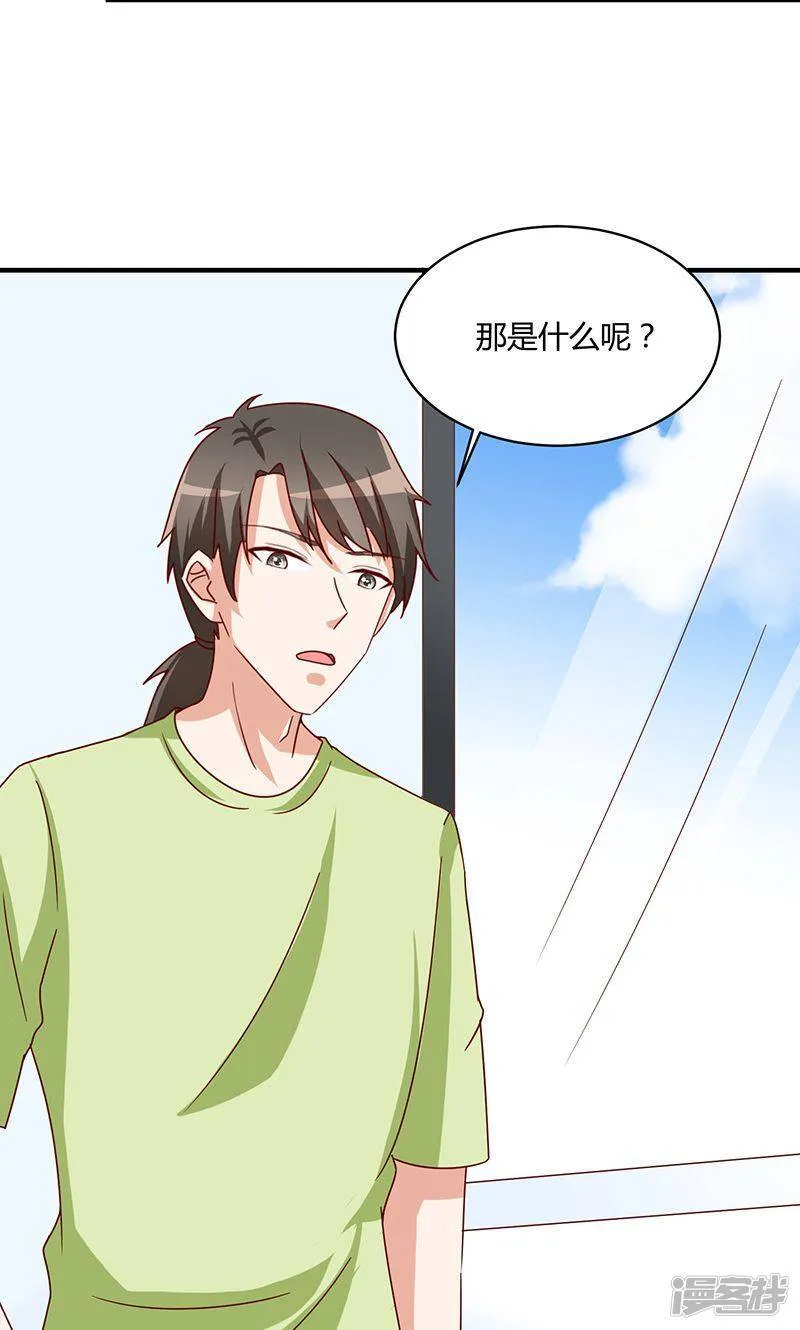 第48话 第31页