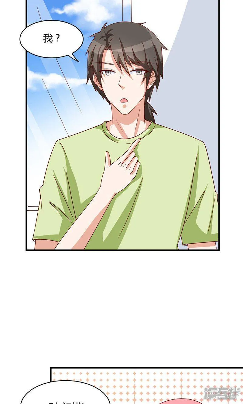 第48话 第34页